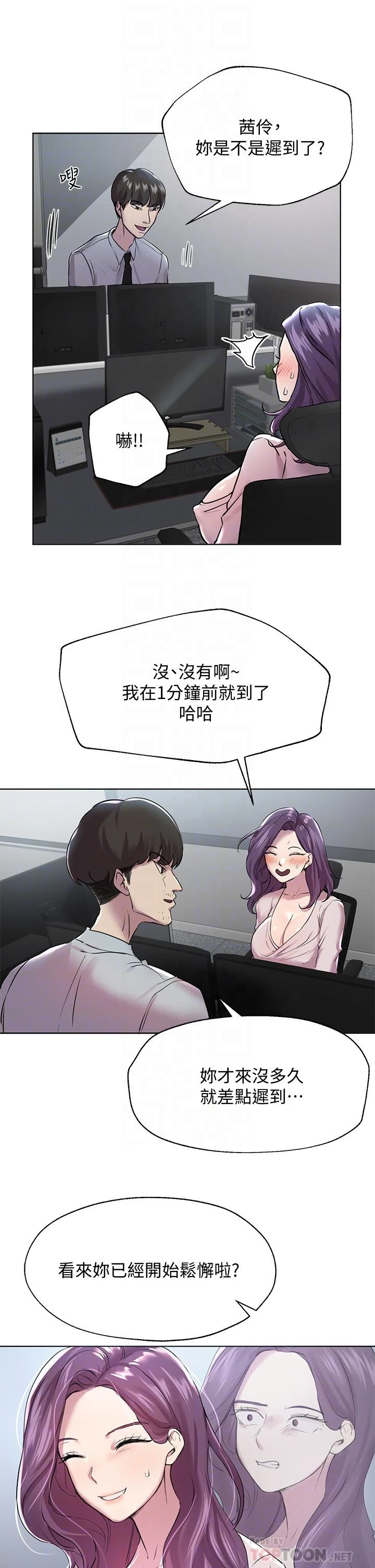 [Manhwa] Sisters' training Training, mature woman, big breasts#[35P]-8
