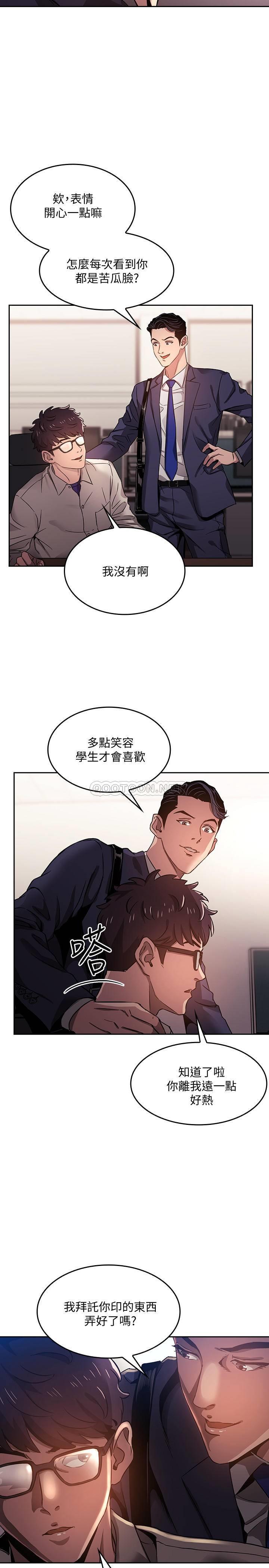 [韩国漫画] 朋友的妈妈 剧情,#[36P]-11