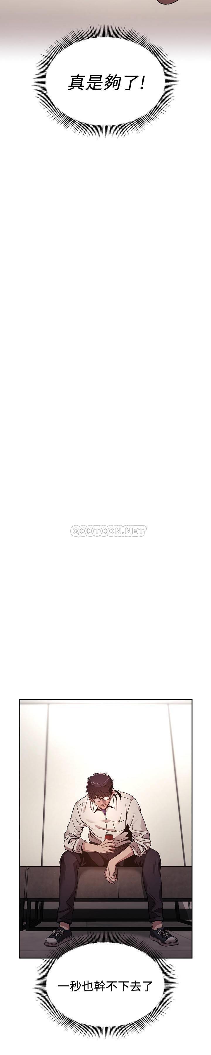 [韩国漫画] 朋友的妈妈 剧情,#[36P]-19