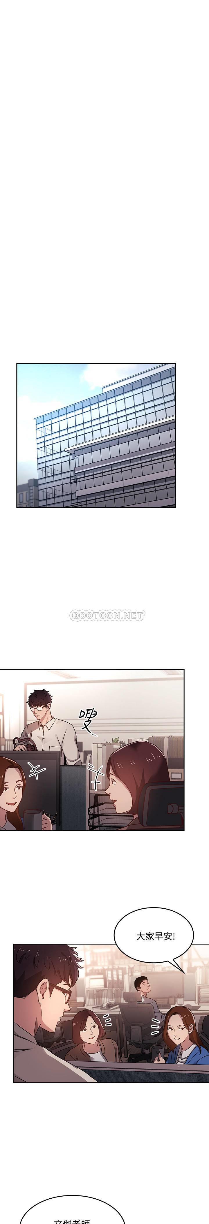 [韩国漫画] 朋友的妈妈 剧情,#[36P]-9