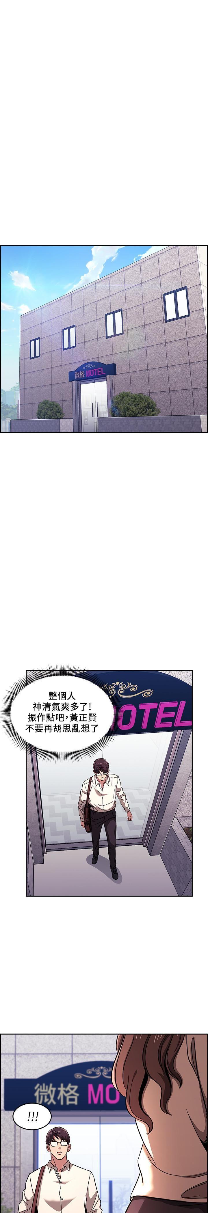 [韩国漫画] 朋友的妈妈 剧情,#[28P]-1
