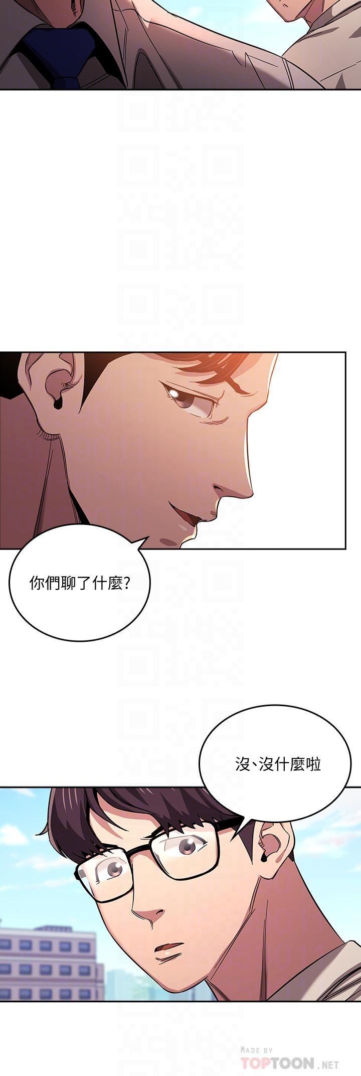 [韩国漫画] 朋友的妈妈 剧情,#[28P]-16