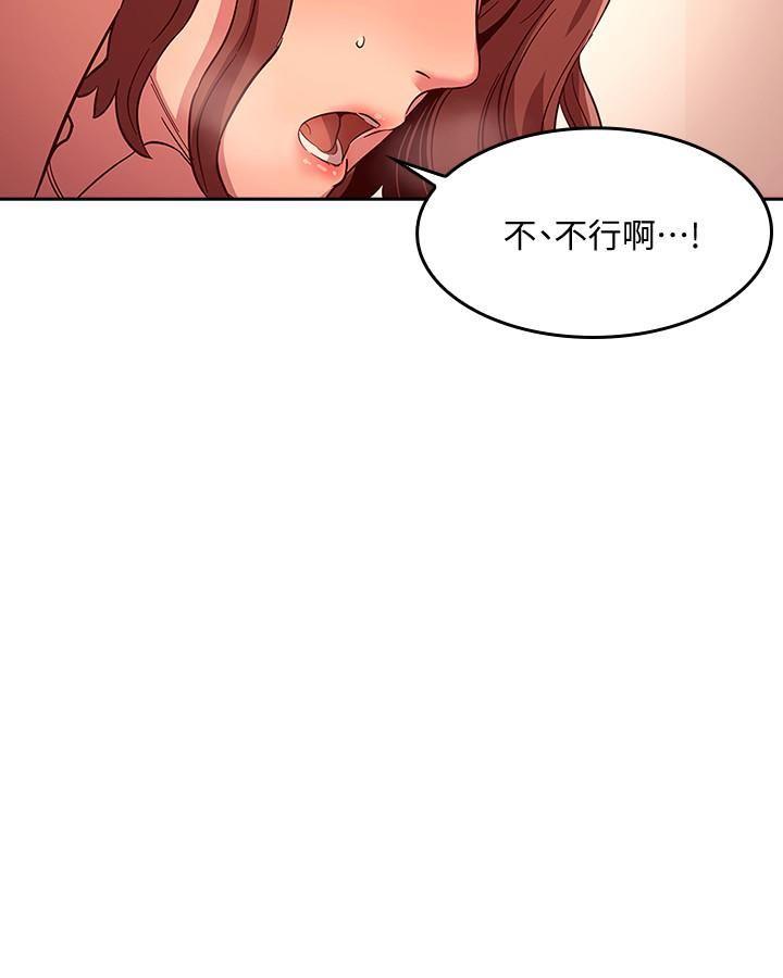 [韩国漫画] 朋友的妈妈 剧情,#[31P]-19
