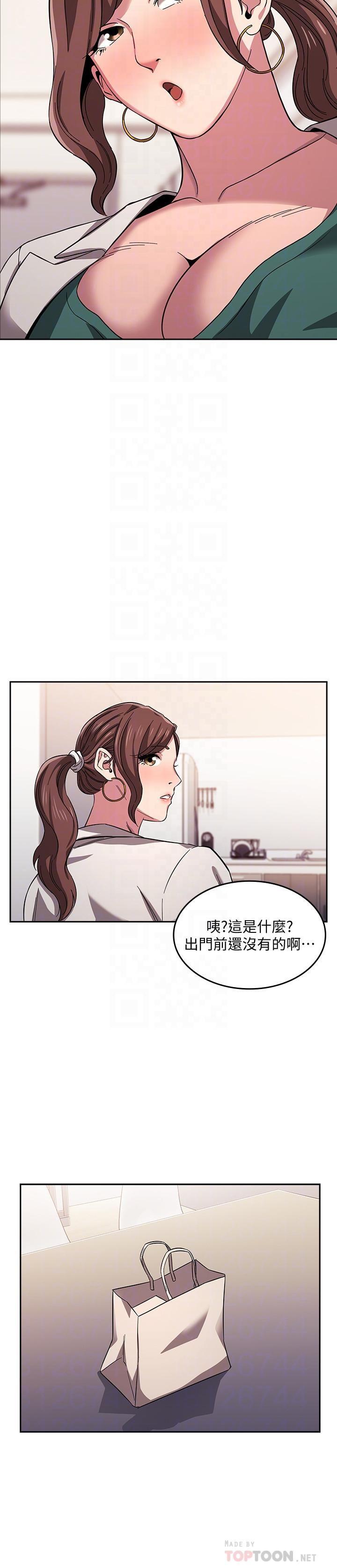 [韩国漫画] 朋友的妈妈 剧情,#[31P]-8