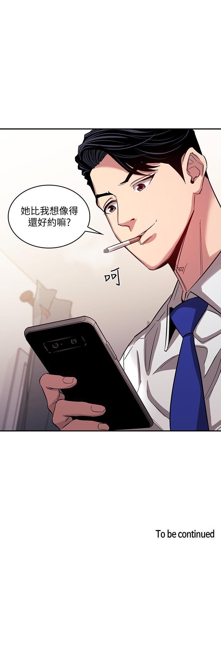 [韩国漫画] 朋友的妈妈 剧情,#[27P]-27