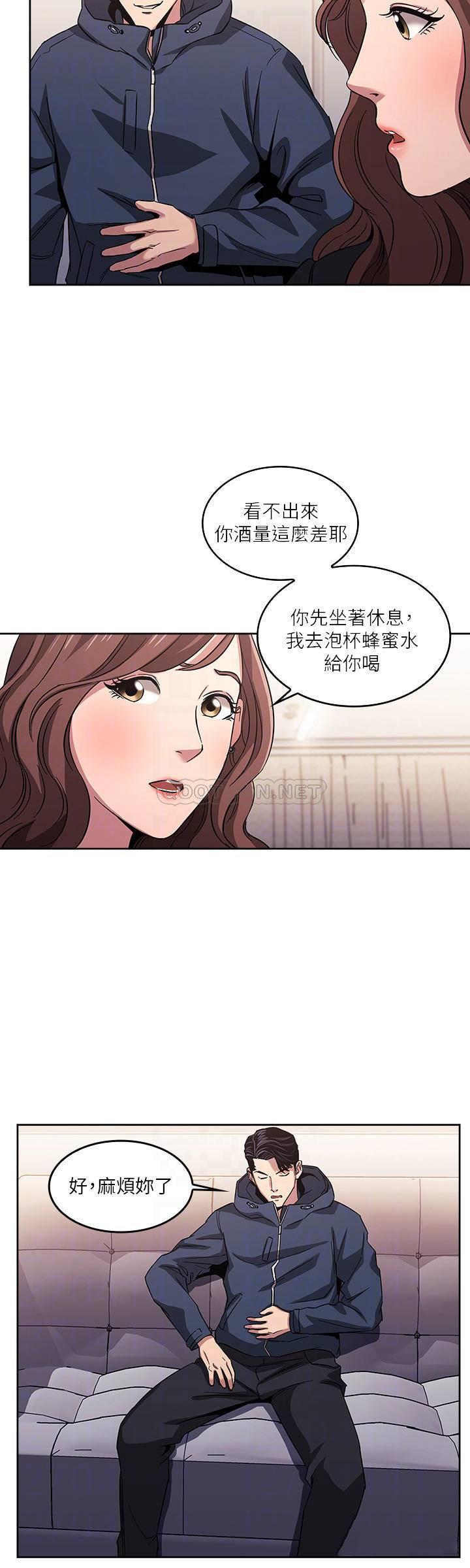 [韩国漫画] 朋友的妈妈 剧情,#[23P]-8