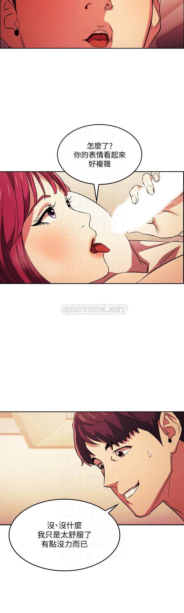 [韩国漫画] 朋友的妈妈 剧情,#[45P]-28