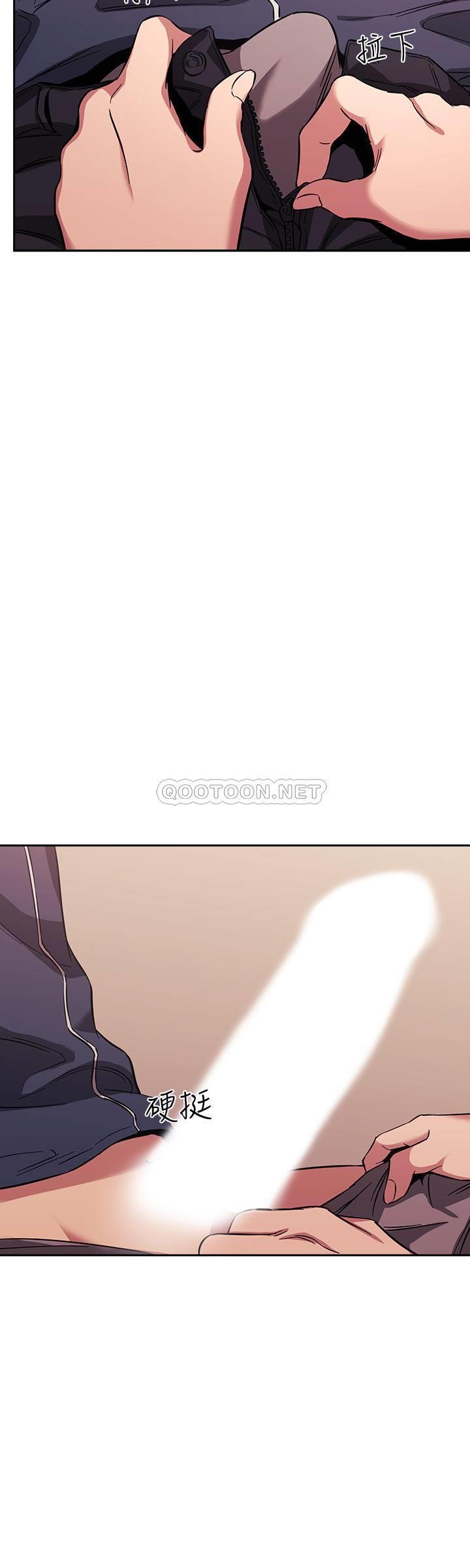 [韩国漫画] 朋友的妈妈 剧情,#[45P]-44