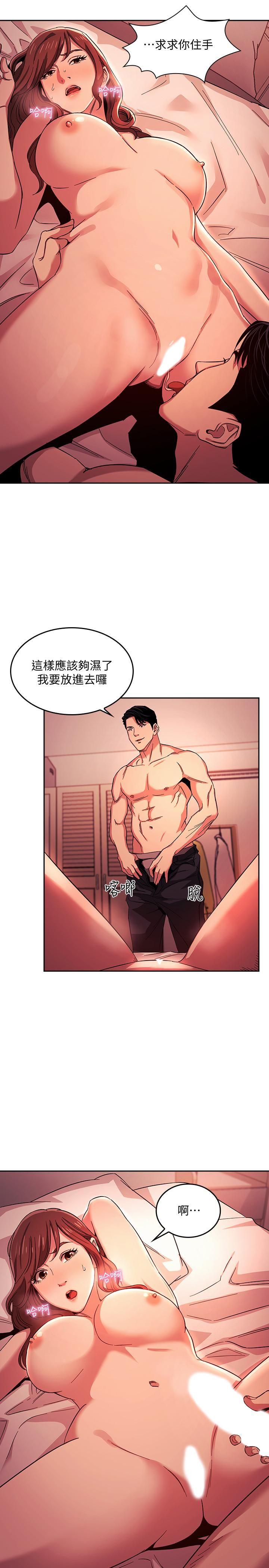 [韩国漫画] 朋友的妈妈 剧情,#[25P]-21