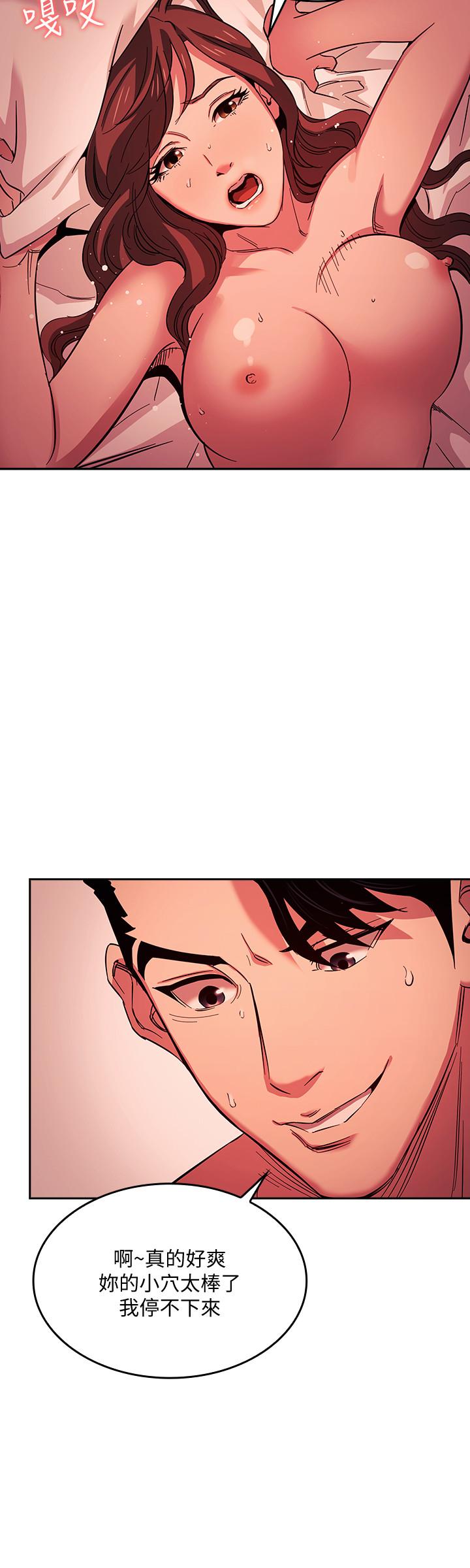 [韩国漫画] 朋友的妈妈 剧情,#[28P]-20