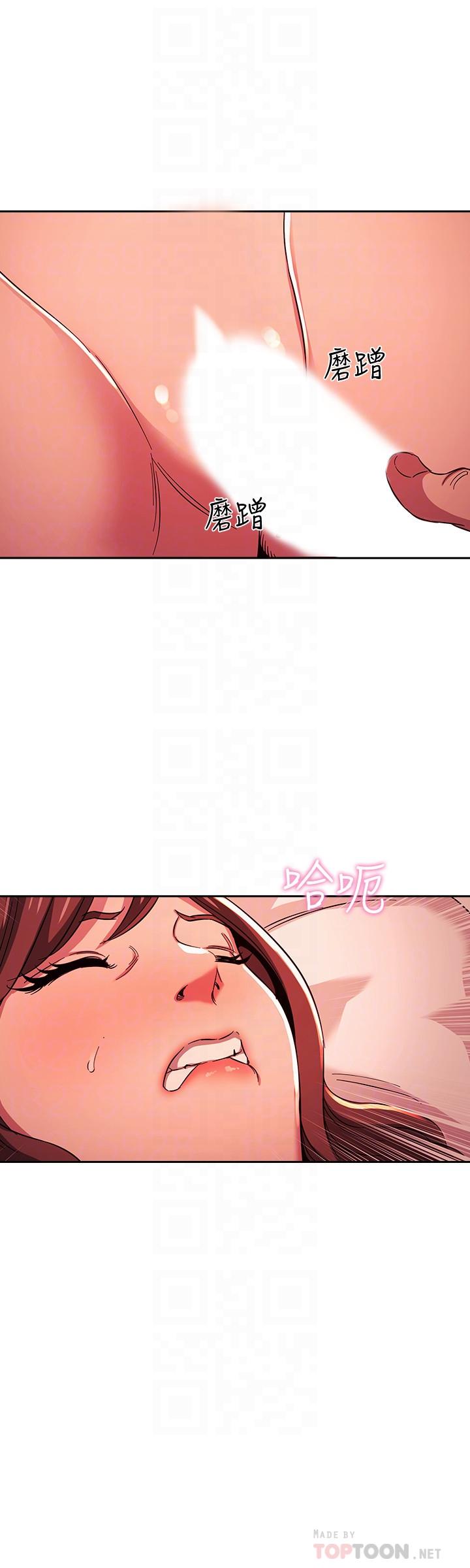 [韩国漫画] 朋友的妈妈 剧情,#[28P]-4
