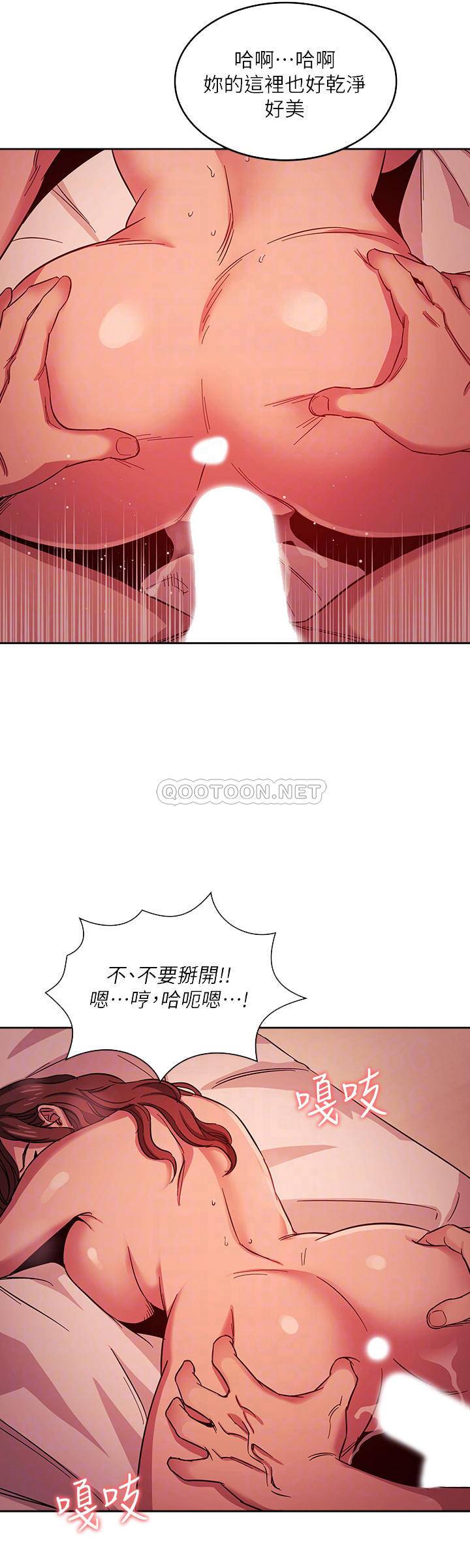 [韩国漫画] 朋友的妈妈 剧情,#[25P]-12