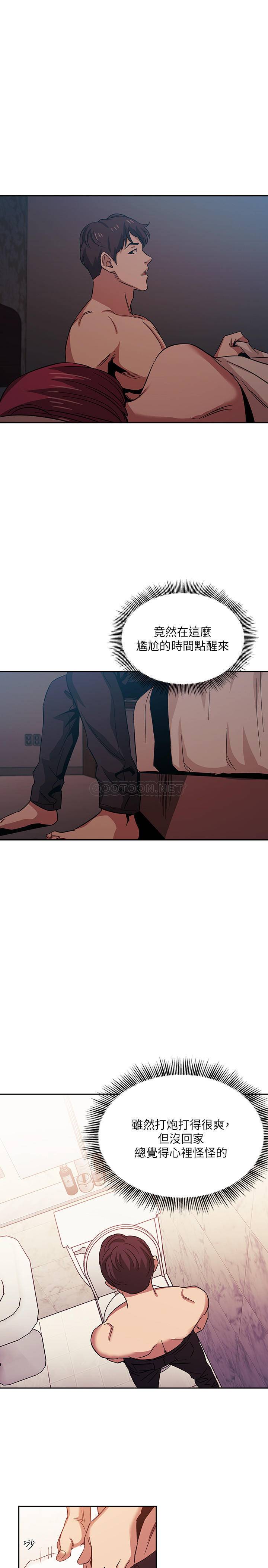 [韩国漫画] 朋友的妈妈 剧情,#[25P]-20