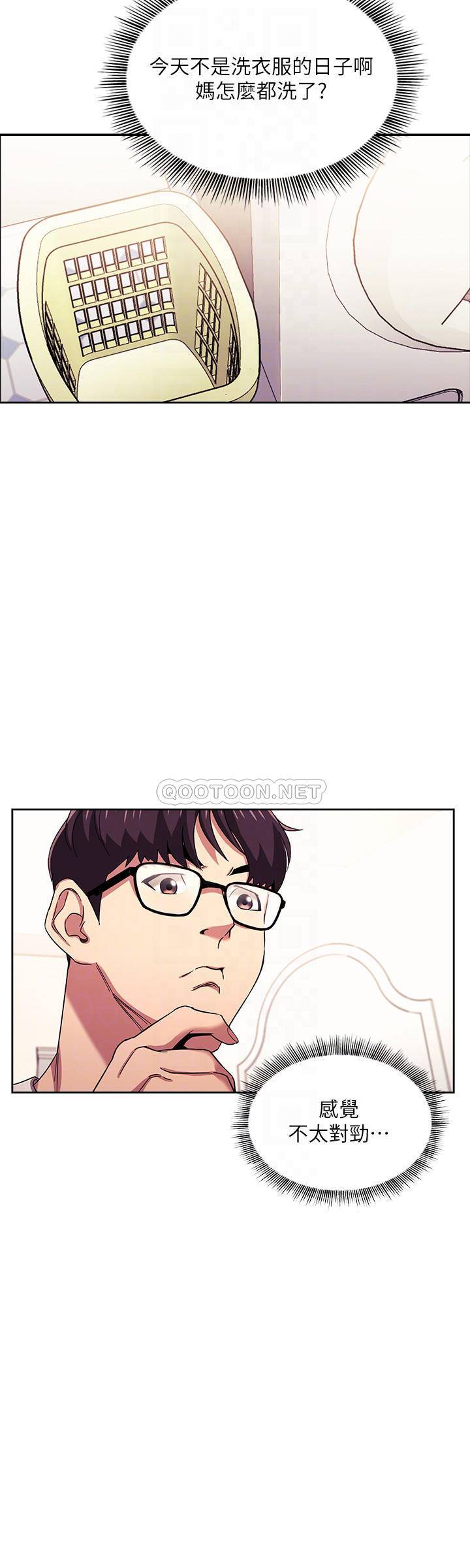 [韩国漫画] 朋友的妈妈 剧情,#[26P]-16