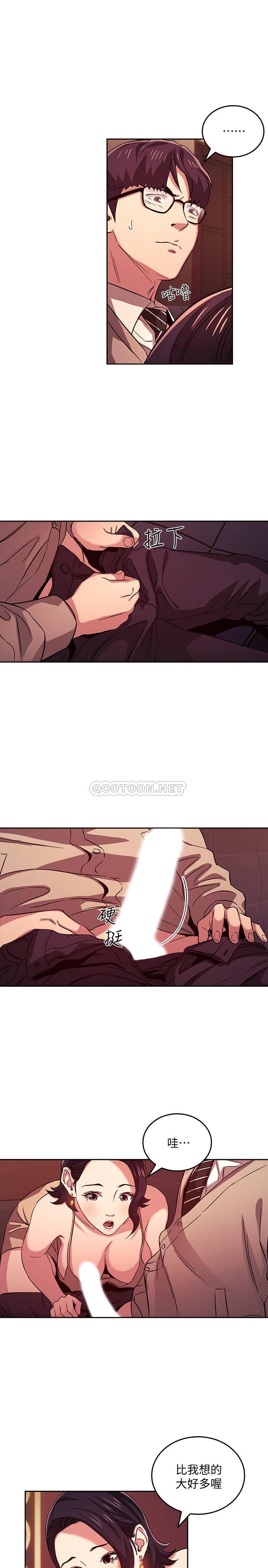 [韩国漫画] 朋友的妈妈 剧情,#[23P]-5