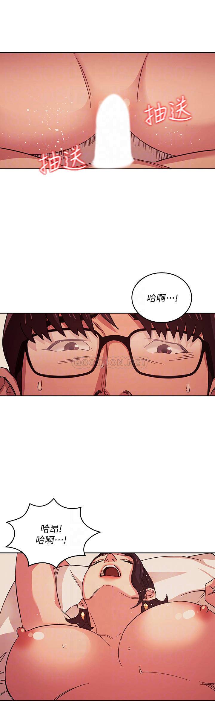 [韩国漫画] 朋友的妈妈 剧情,#[22P]-12