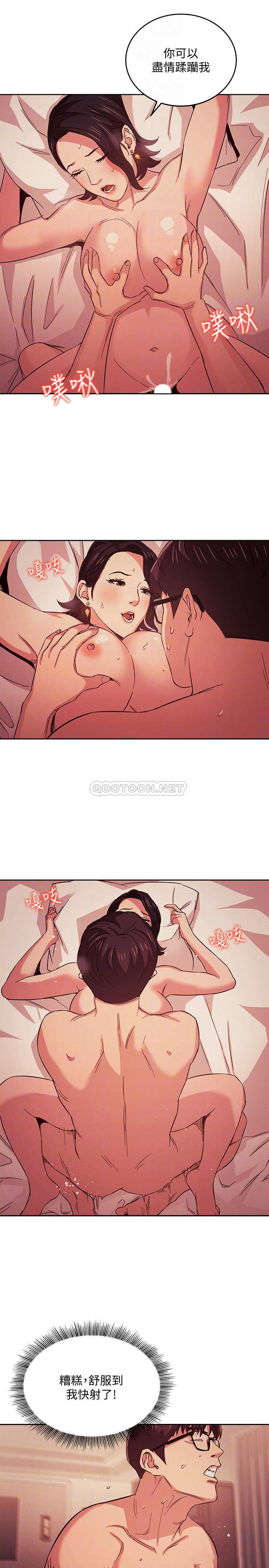 [韩国漫画] 朋友的妈妈 剧情,#[22P]-18