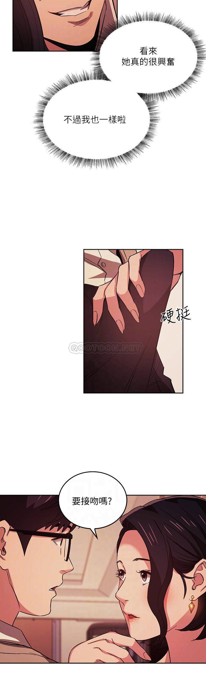 [韩国漫画] 朋友的妈妈 剧情,#[22P]-4