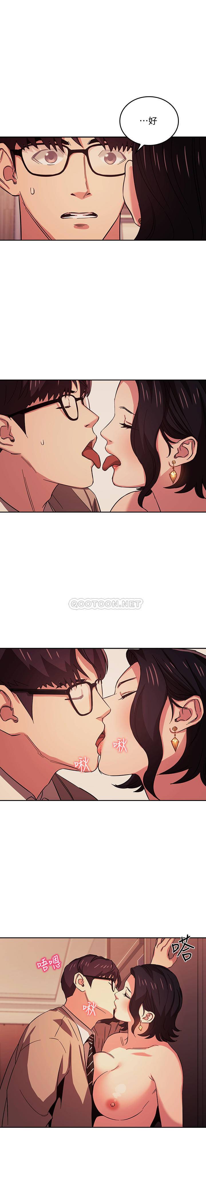[韩国漫画] 朋友的妈妈 剧情,#[22P]-5