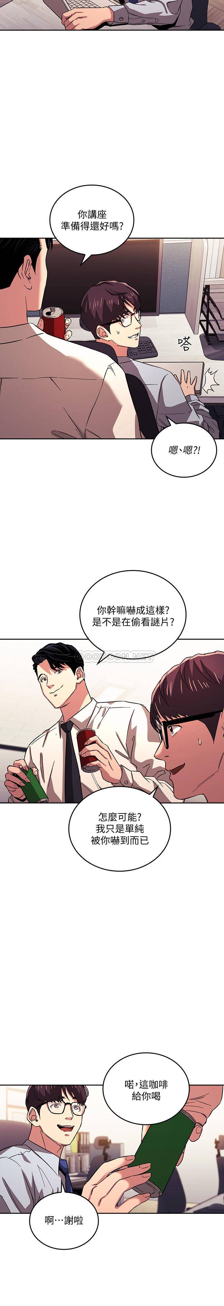 [韩国漫画] 朋友的妈妈 剧情,#[27P]-3