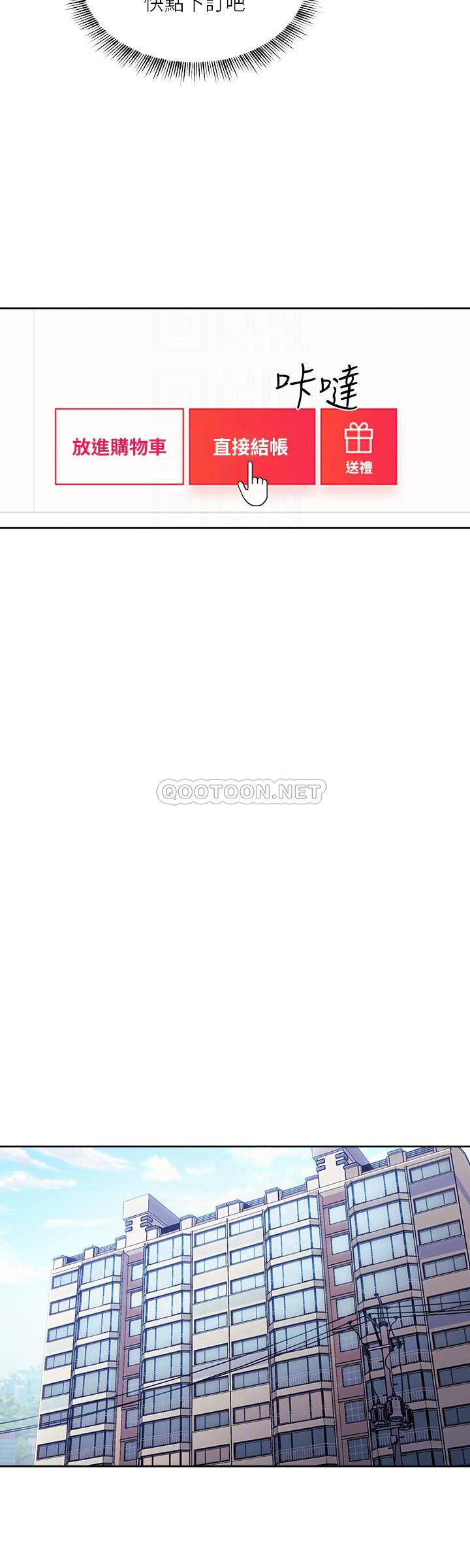 [韩国漫画] 朋友的妈妈 剧情,#[27P]-8