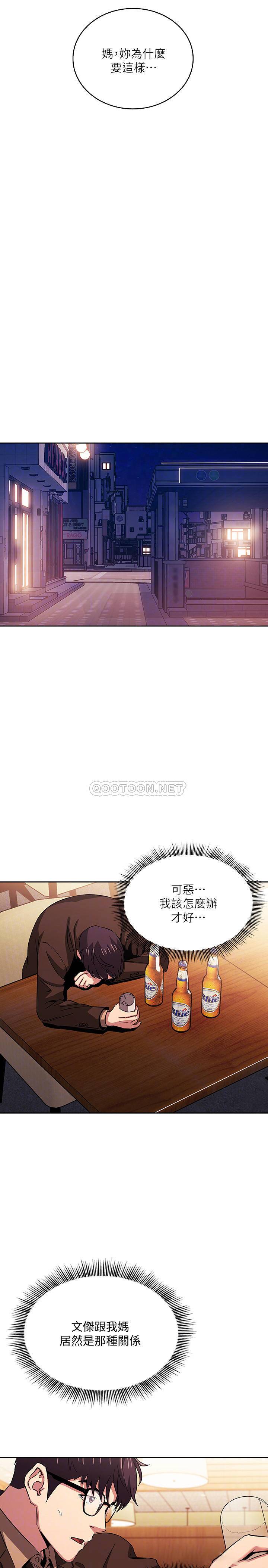 [韩国漫画] 朋友的妈妈 剧情,#[25P]-14