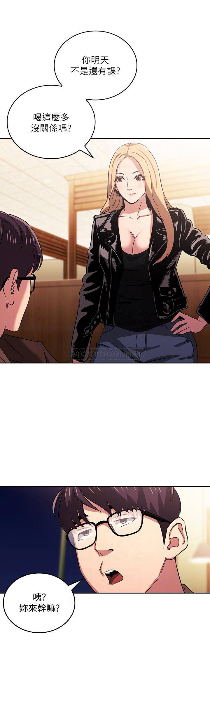 [韩国漫画] 朋友的妈妈 剧情,#[25P]-16