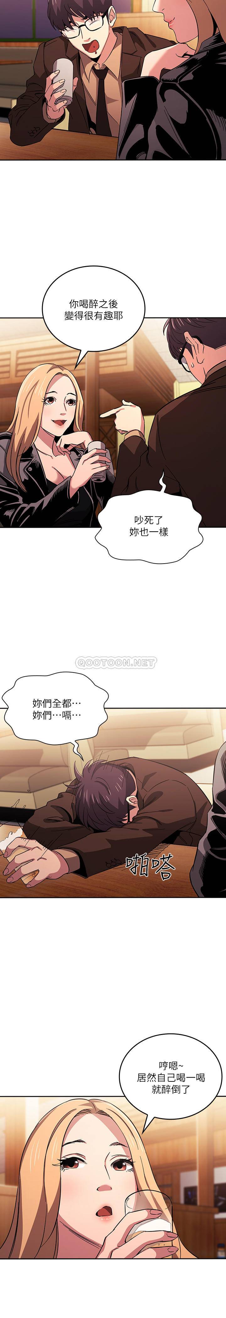 [韩国漫画] 朋友的妈妈 剧情,#[25P]-23