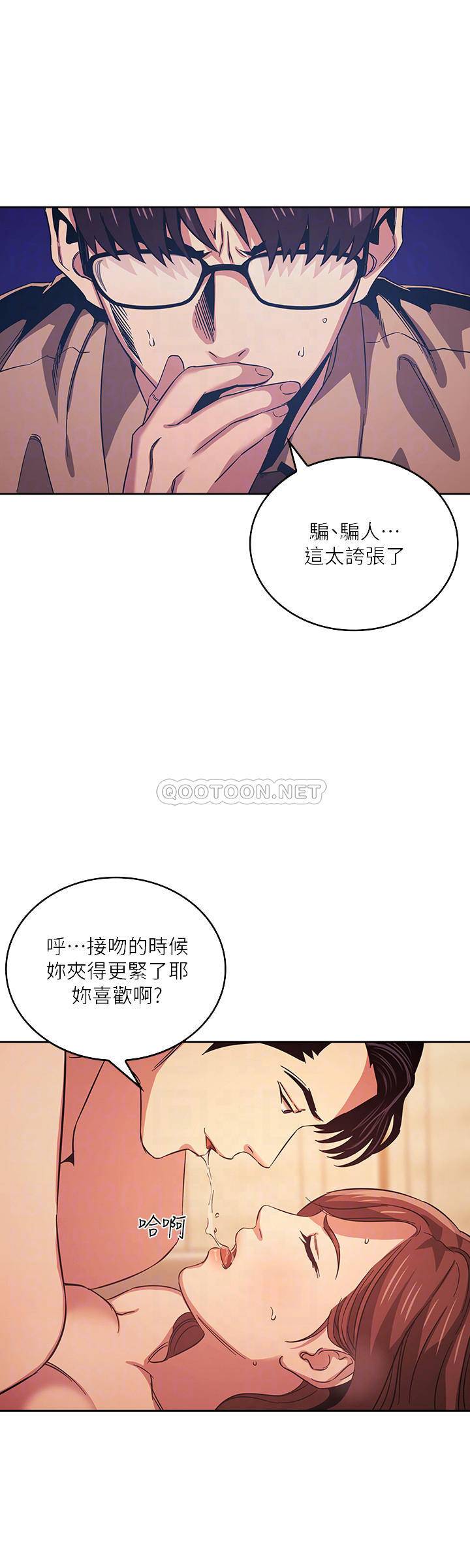 [韩国漫画] 朋友的妈妈 剧情,#[25P]-4