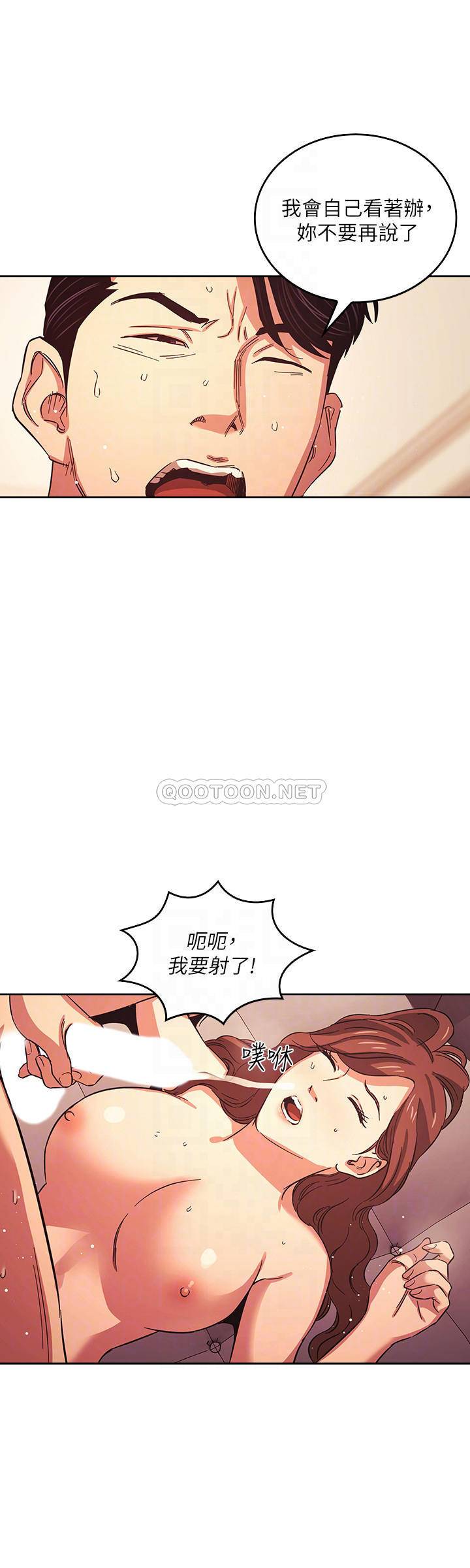 [韩国漫画] 朋友的妈妈 剧情,#[25P]-8