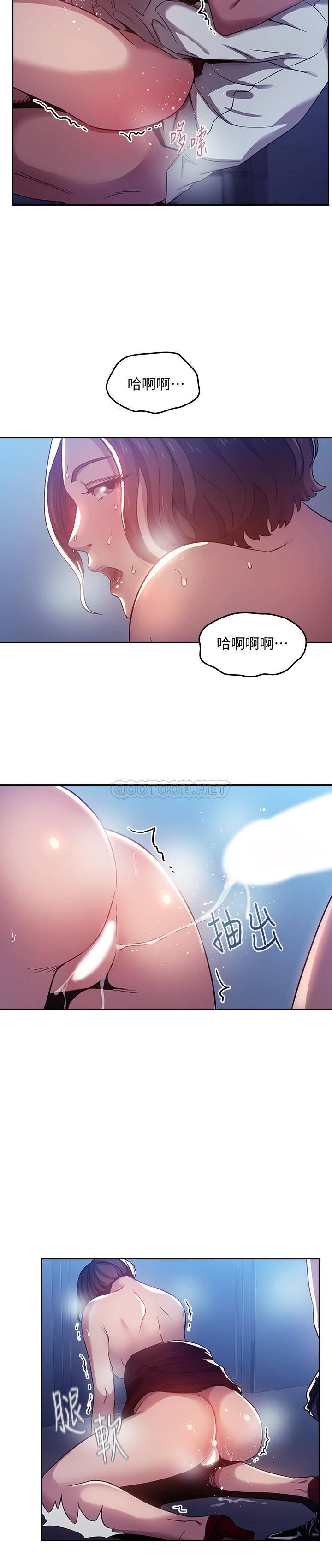 [韩国漫画] 朋友的妈妈 剧情,#[23P]-7
