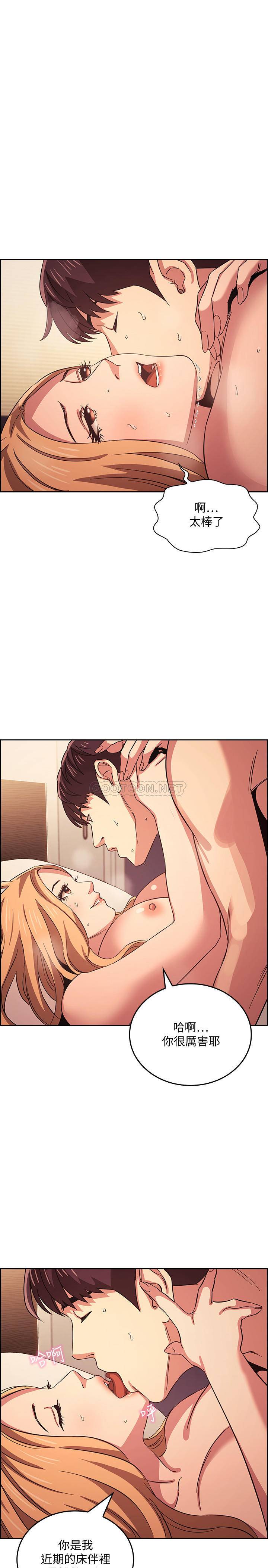 [韩国漫画] 朋友的妈妈 剧情,#[26P]-25