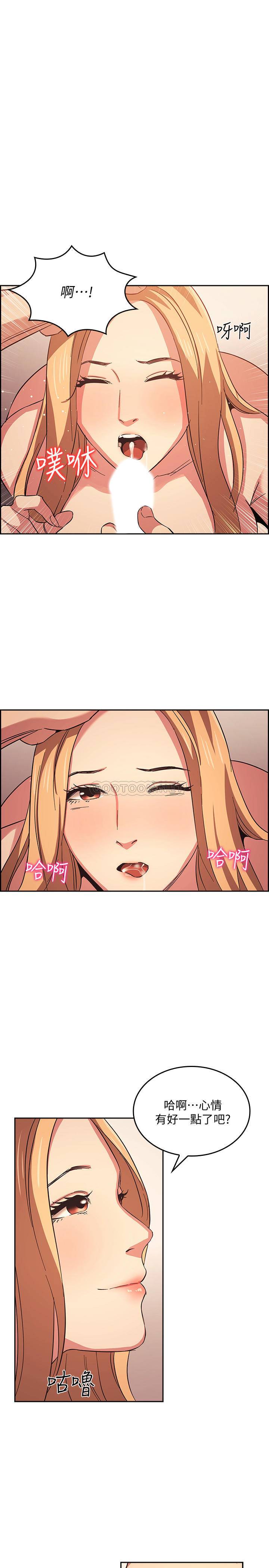 [韩国漫画] 朋友的妈妈 剧情,#[27P]-25
