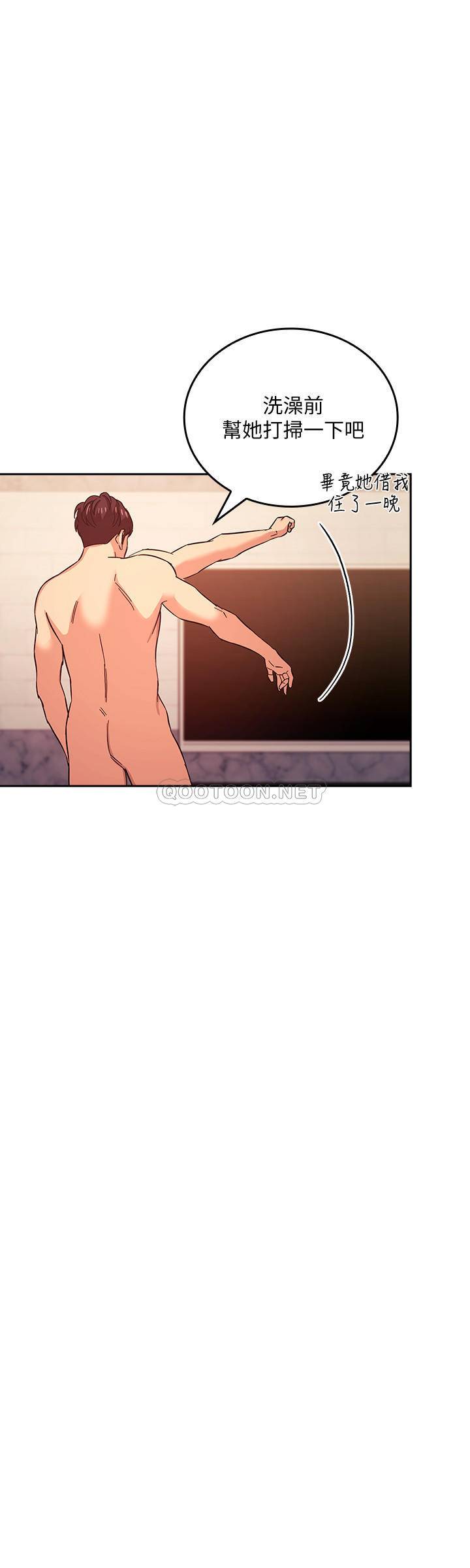 [韩国漫画] 朋友的妈妈 剧情,#[26P]-24