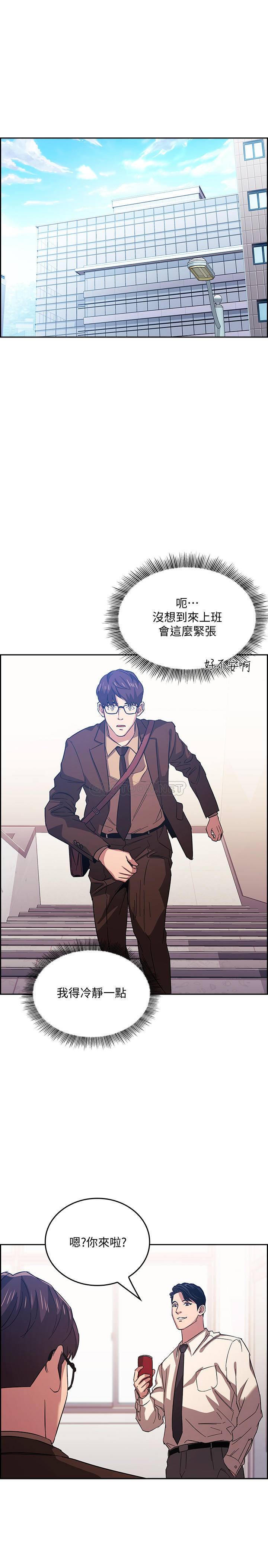 [韩国漫画] 朋友的妈妈 剧情,#[26P]-25