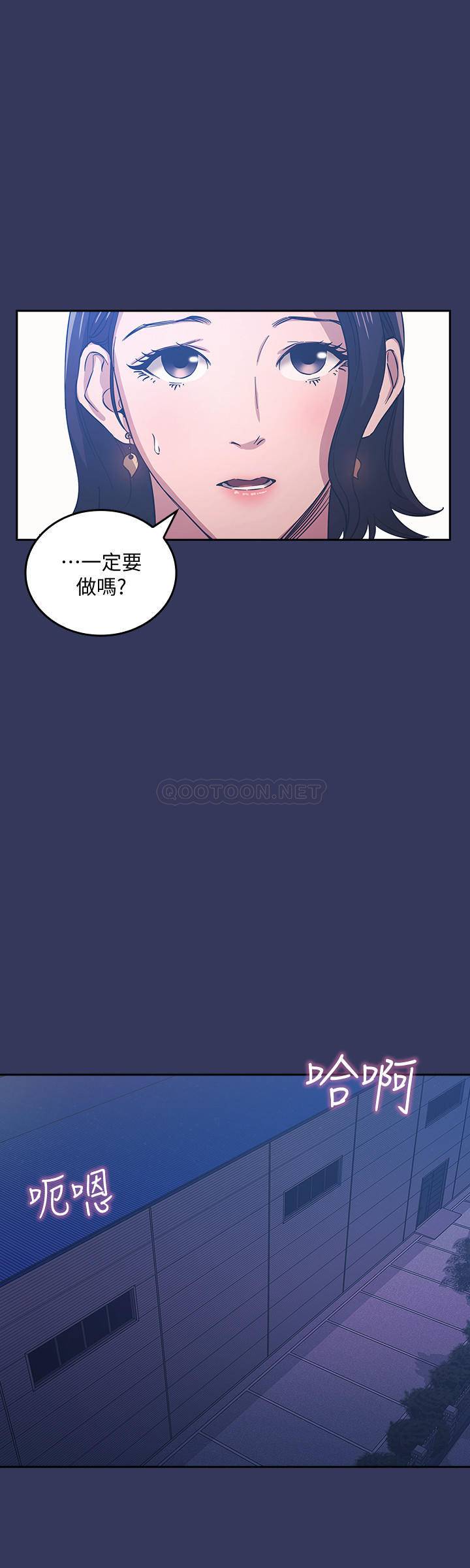 [韩国漫画] 朋友的妈妈 剧情,#[26P]-24