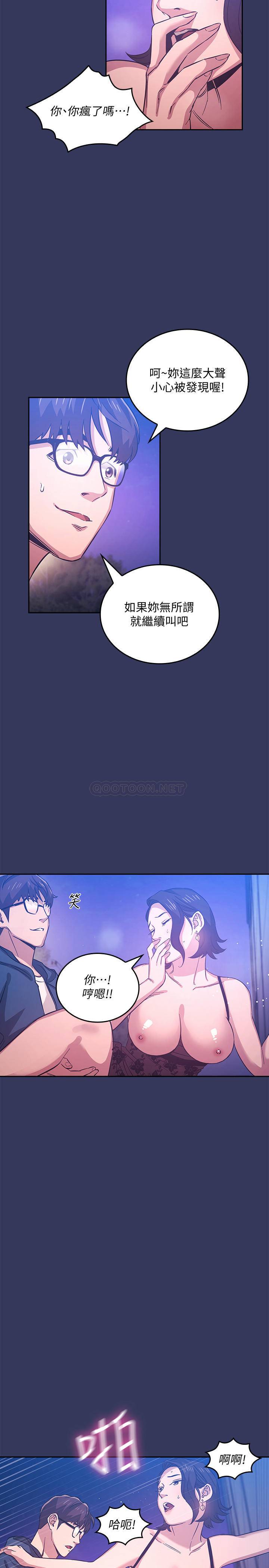 [韩国漫画] 朋友的妈妈 剧情,#[26P]-11