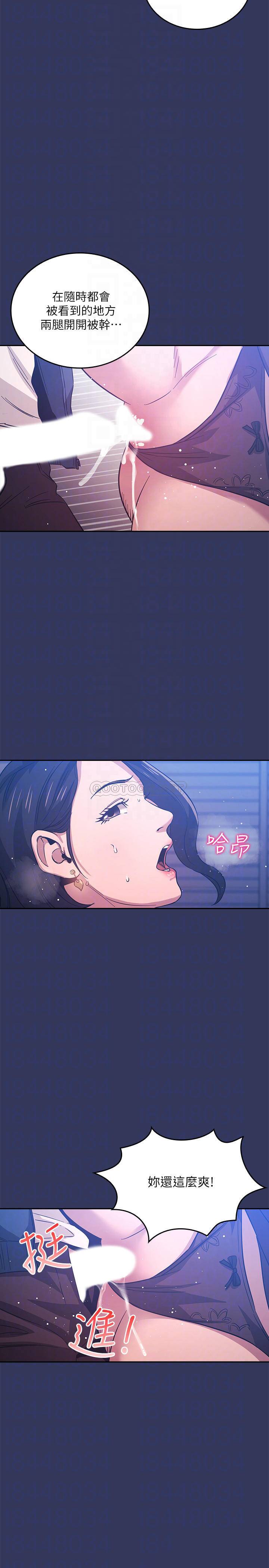 [韩国漫画] 朋友的妈妈 剧情,#[26P]-14