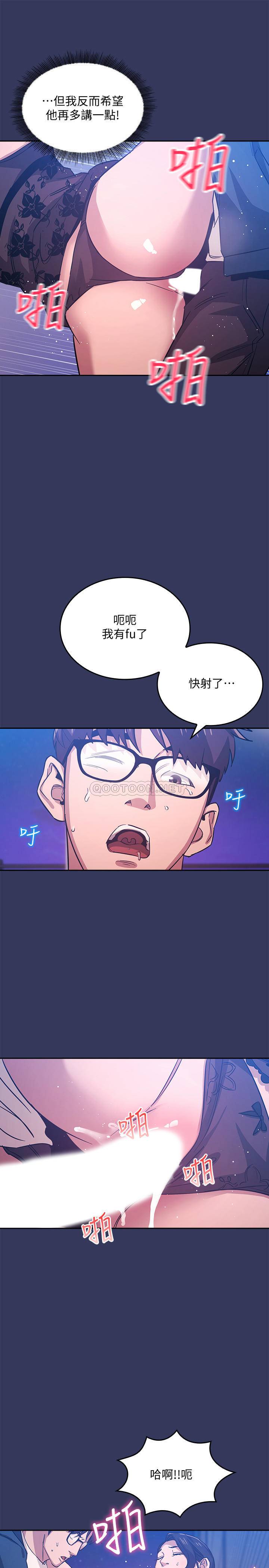 [韩国漫画] 朋友的妈妈 剧情,#[26P]-17