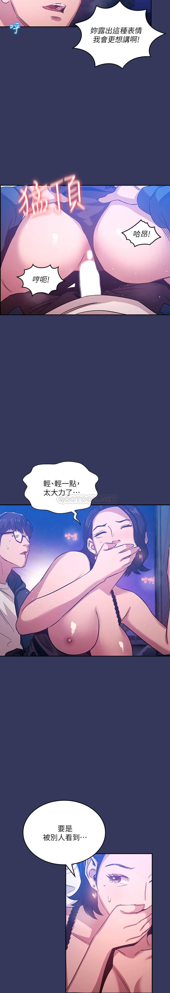 [韩国漫画] 朋友的妈妈 剧情,#[26P]-3