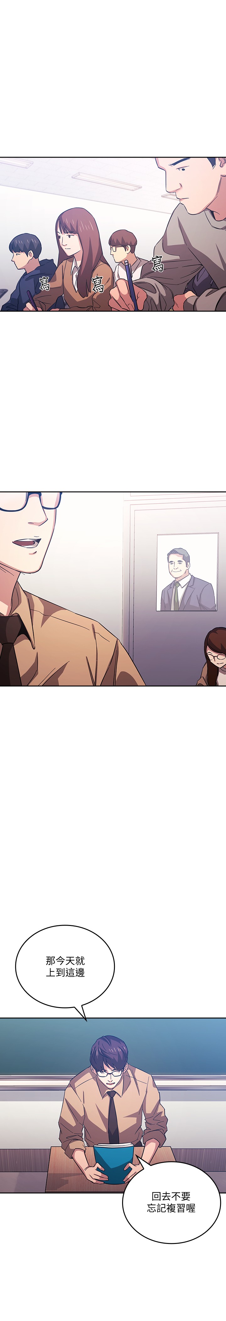 [韩国漫画] 朋友的妈妈 剧情,#[26P]-11