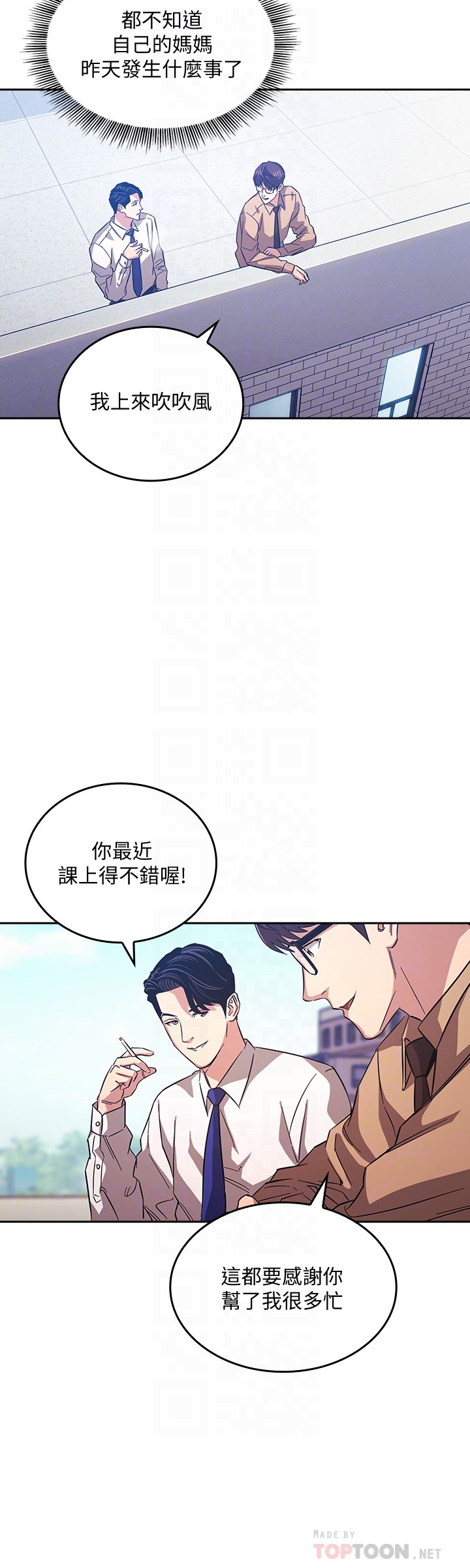 [韩国漫画] 朋友的妈妈 剧情,#[26P]-16
