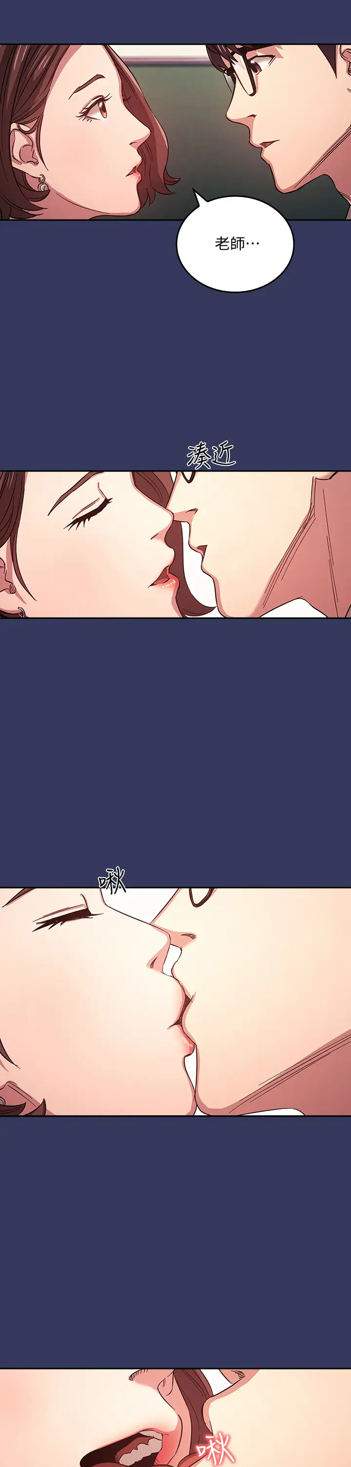 [韩国漫画] 朋友的妈妈 剧情,#[33P]-11