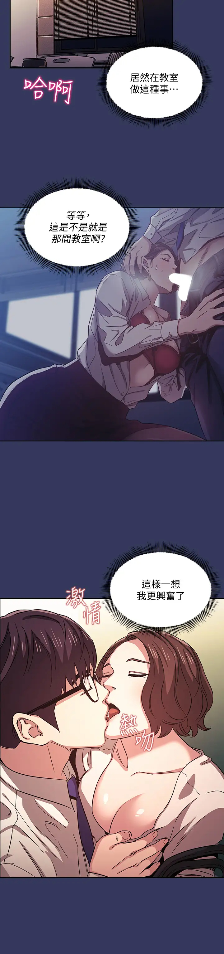 [韩国漫画] 朋友的妈妈 剧情,#[33P]-13