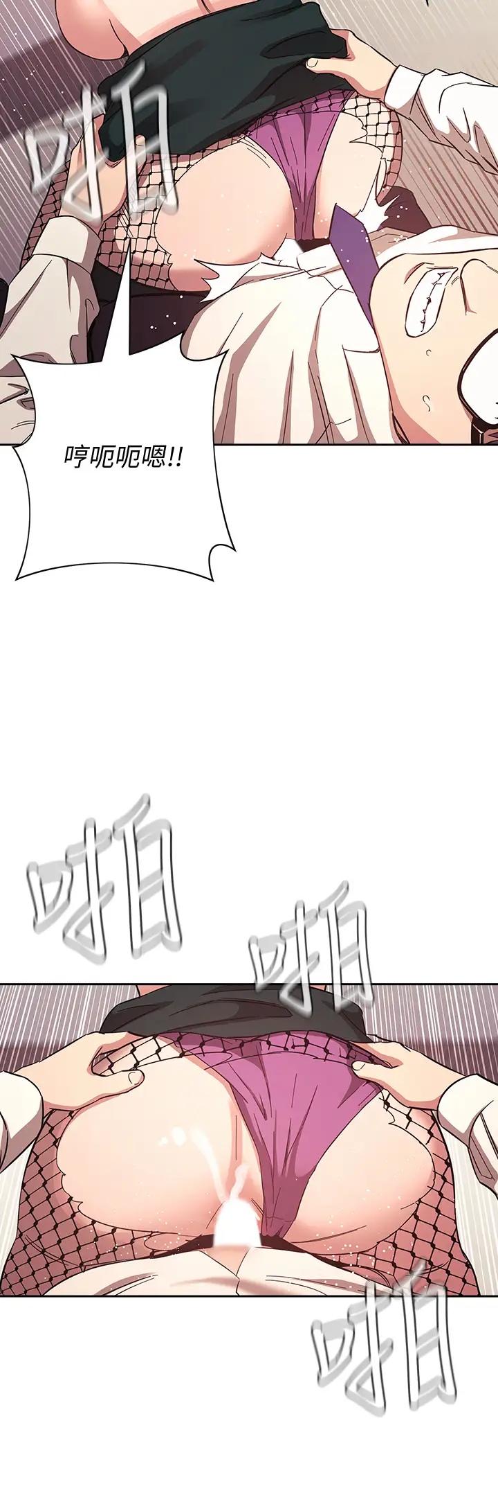 [韩国漫画] 朋友的妈妈 剧情,#[29P]-5