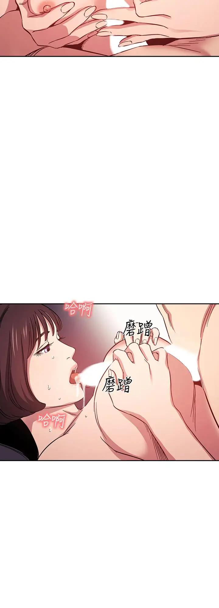 [韩国漫画] 朋友的妈妈 剧情,#[32P]-20