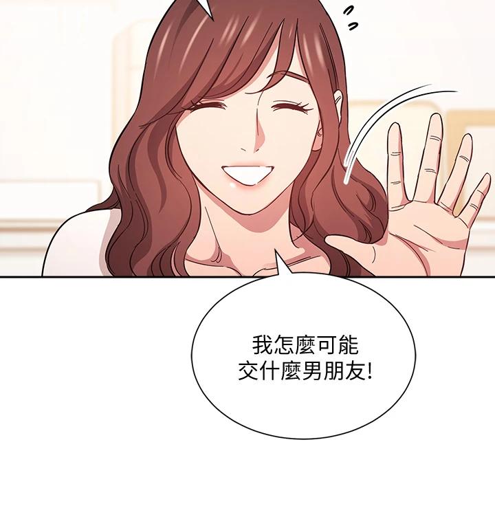[韩国漫画] 朋友的妈妈 剧情,#[35P]-7