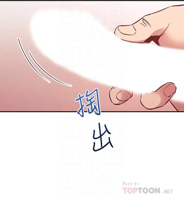 [韩国漫画] 朋友的妈妈 剧情,#[37P]-16