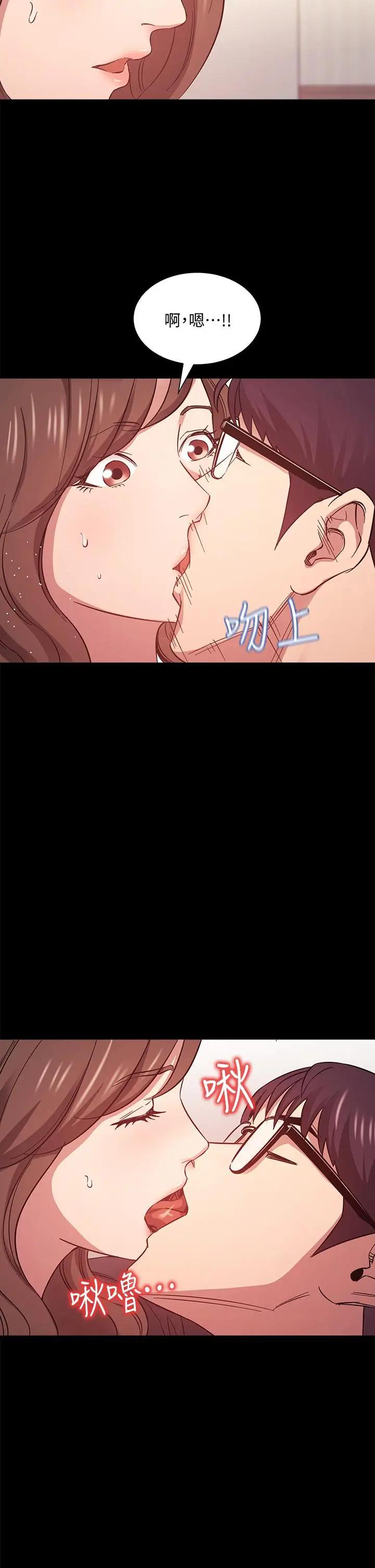 [韩国漫画] 朋友的妈妈 剧情,#[37P]-28