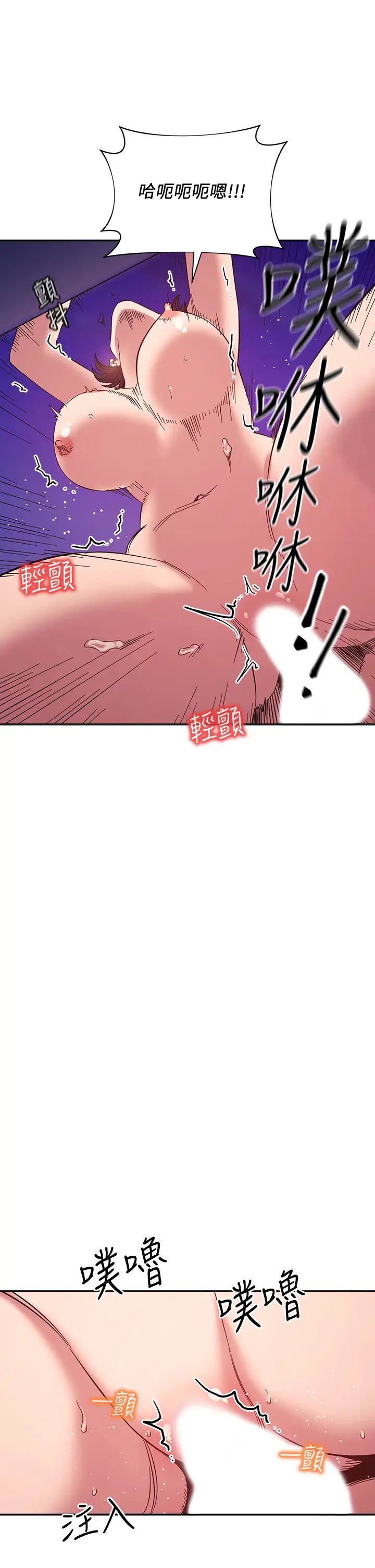 [韩国漫画] 朋友的妈妈 剧情,#[38P]-19